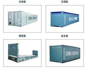 Китай Сталь использовала открытую верхнюю полезную нагрузку 30500кг длины контейнера для перевозок 12.19м поставщик